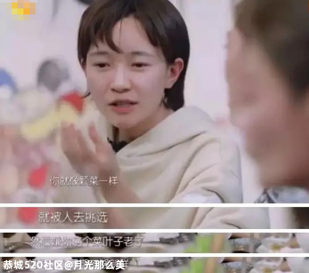她们都为拍戏谎报过年龄？474 / 作者:月光那么美 / 帖子ID:281522