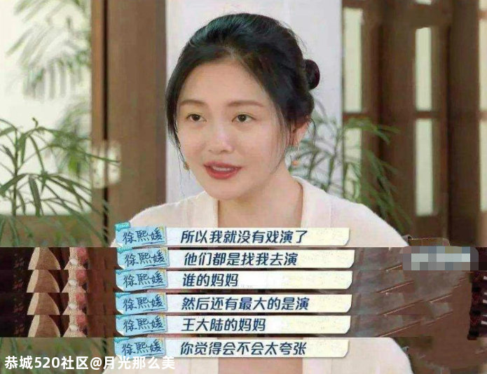 她们都为拍戏谎报过年龄？831 / 作者:月光那么美 / 帖子ID:281522