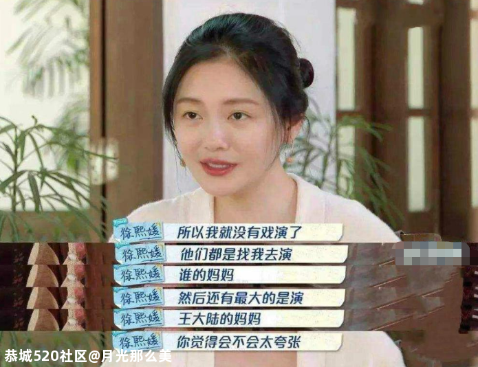 她们都为拍戏谎报过年龄？121 / 作者:月光那么美 / 帖子ID:281522