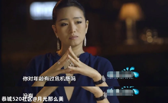 她们都为拍戏谎报过年龄？267 / 作者:月光那么美 / 帖子ID:281522