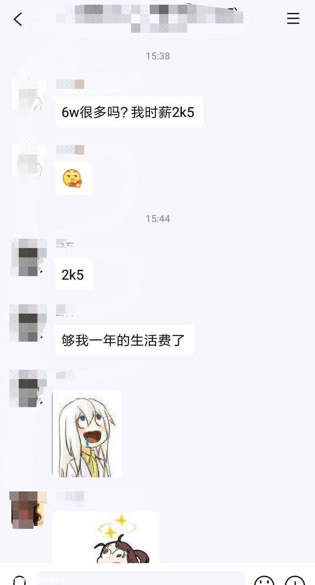 悼念B站up主墨茶official：一颗草莓能甜满人间疾苦吗？531 / 作者:闲不住a / 帖子ID:281652
