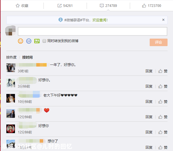 我会告诉忘记科比的人，他有多厉害294 / 作者:儿时的回忆 / 帖子ID:281805