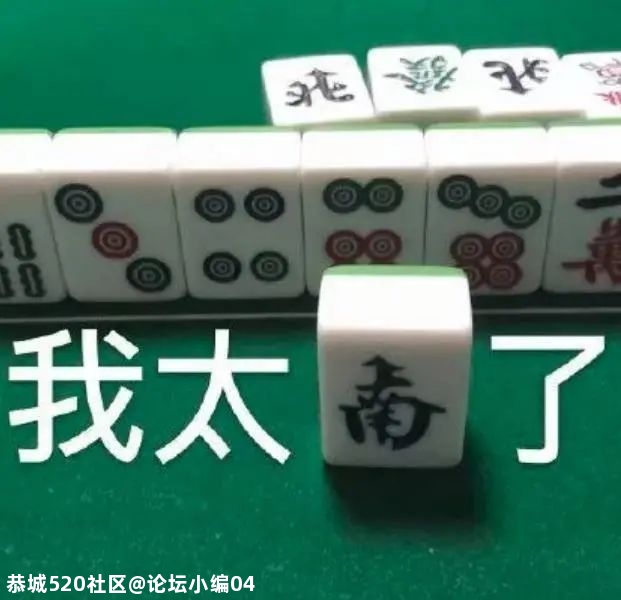【微普法】党员在寺庙里烧炷香违纪吗?762 / 作者:论坛小编04 / 帖子ID:281819