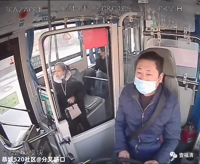 猝死公交司机“自愿放弃社保”，公司就没责任了？189 / 作者:分叉路口 / 帖子ID:281933