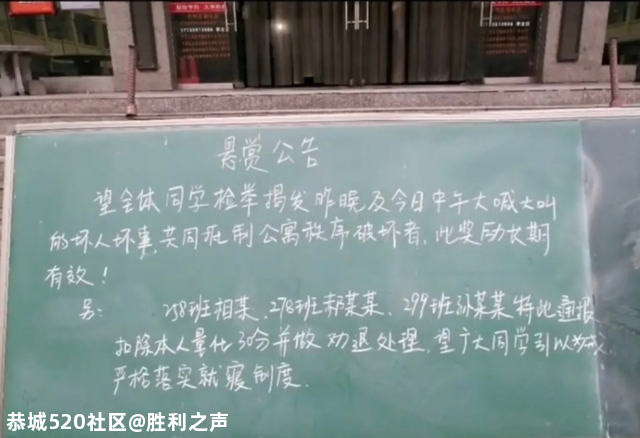 高中生模仿奥特曼被劝退？学校道歉，当地通报！840 / 作者:胜利之声 / 帖子ID:282120