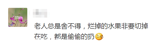 水果出现一种情况千万别吃，搞不好会食物中毒509 / 作者:健康小天使 / 帖子ID:282146