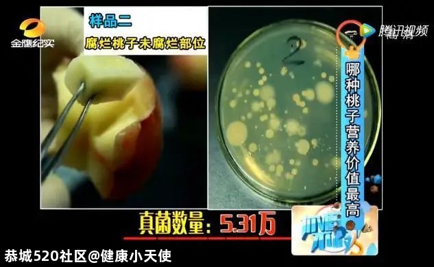 水果出现一种情况千万别吃，搞不好会食物中毒831 / 作者:健康小天使 / 帖子ID:282146