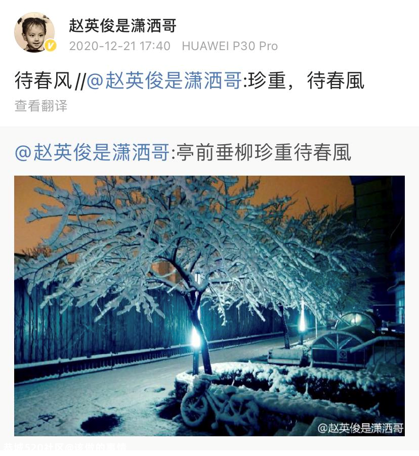 赵英俊去世这天，我才真的听懂了《送你一朵小红花》302 / 作者:该做的事情 / 帖子ID:282149
