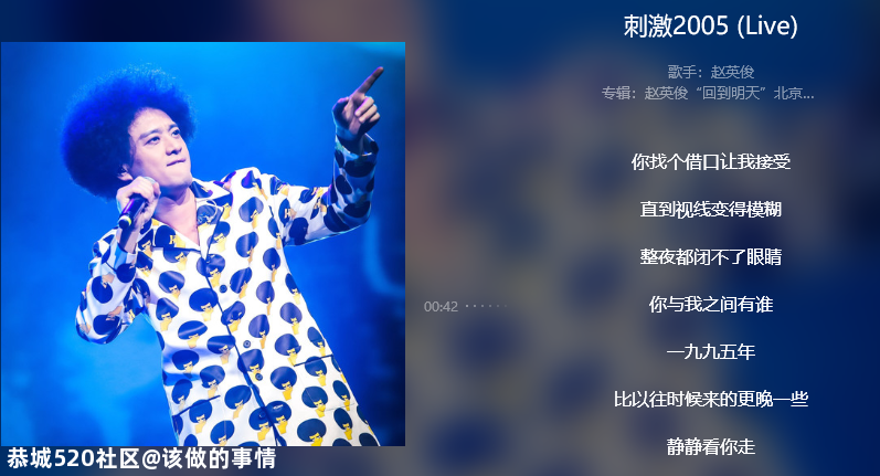 赵英俊去世这天，我才真的听懂了《送你一朵小红花》804 / 作者:该做的事情 / 帖子ID:282149