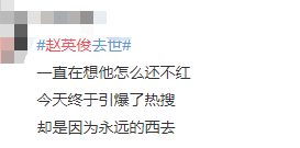 赵英俊去世这天，我才真的听懂了《送你一朵小红花》442 / 作者:该做的事情 / 帖子ID:282149