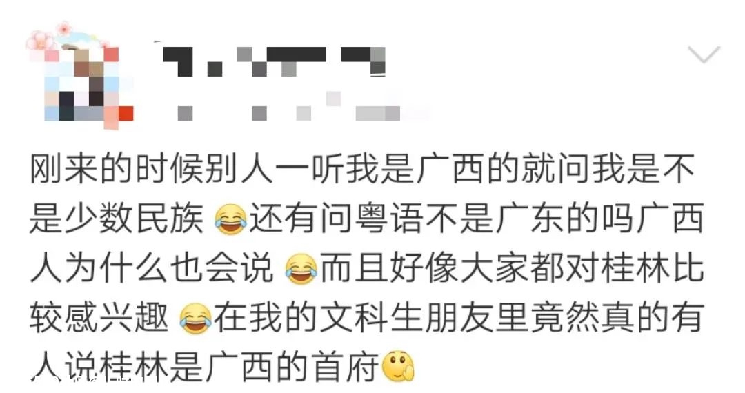 “啥？广西人也说粤语？”671 / 作者:儿时的回忆 / 帖子ID:282179