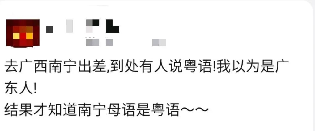 “啥？广西人也说粤语？”587 / 作者:儿时的回忆 / 帖子ID:282179