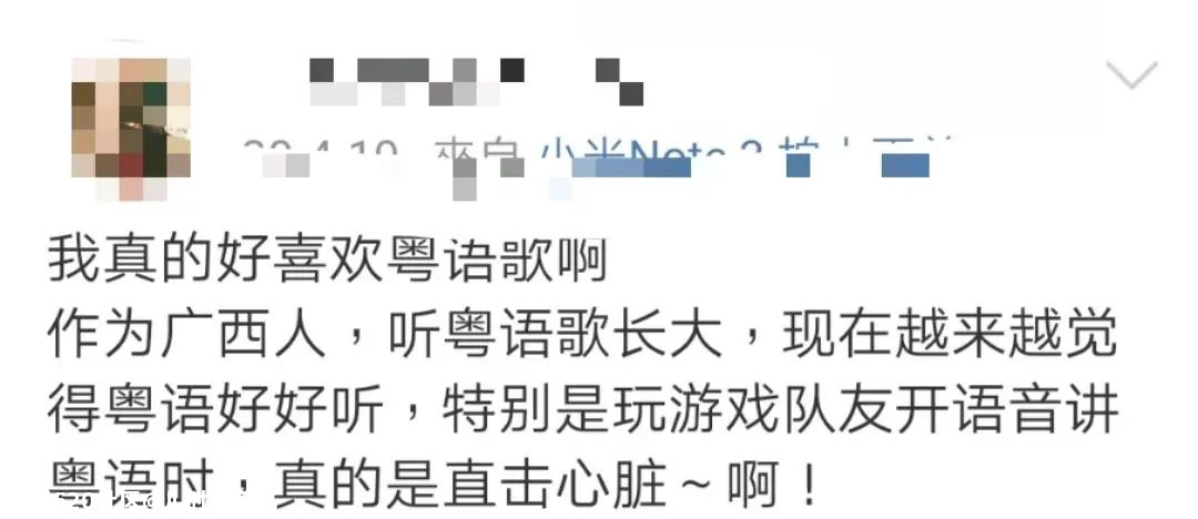 “啥？广西人也说粤语？”685 / 作者:儿时的回忆 / 帖子ID:282179