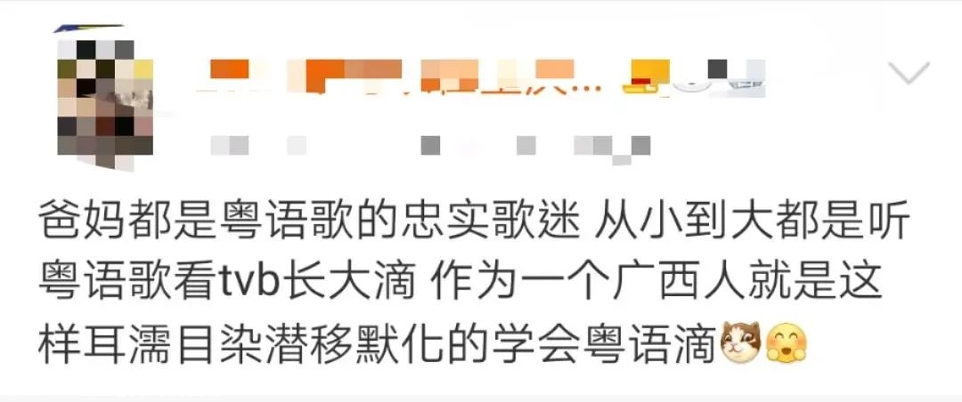 “啥？广西人也说粤语？”478 / 作者:儿时的回忆 / 帖子ID:282179