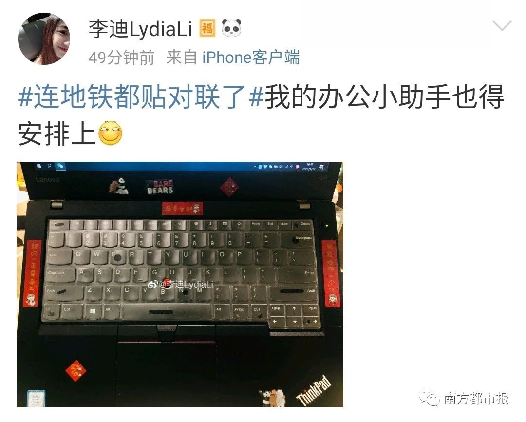 大开眼界！网友晒春联，太真实了396 / 作者:分叉路口 / 帖子ID:282220