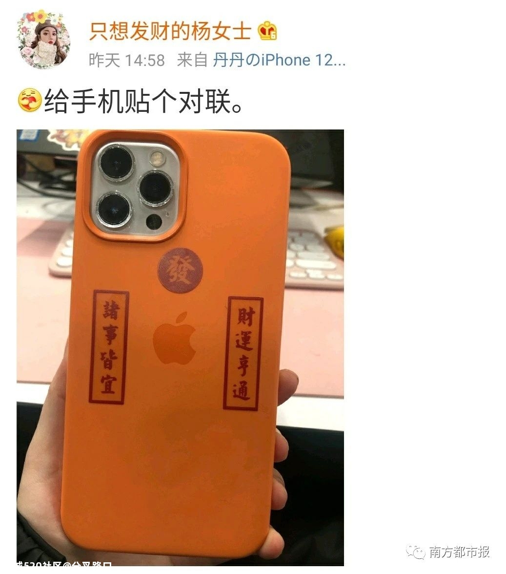 大开眼界！网友晒春联，太真实了580 / 作者:分叉路口 / 帖子ID:282220