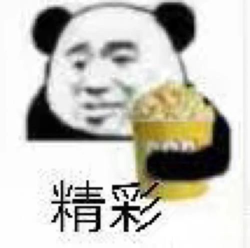 大开眼界！网友晒春联，太真实了610 / 作者:分叉路口 / 帖子ID:282220