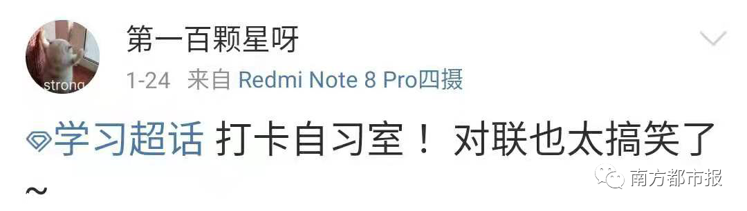 大开眼界！网友晒春联，太真实了667 / 作者:分叉路口 / 帖子ID:282220