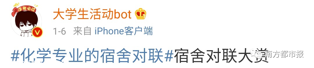 大开眼界！网友晒春联，太真实了315 / 作者:分叉路口 / 帖子ID:282220
