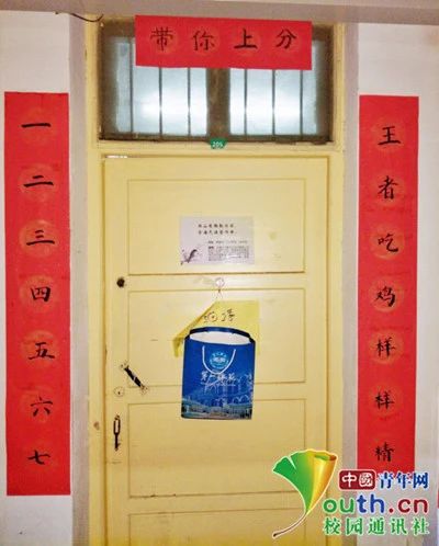 大开眼界！网友晒春联，太真实了533 / 作者:分叉路口 / 帖子ID:282220