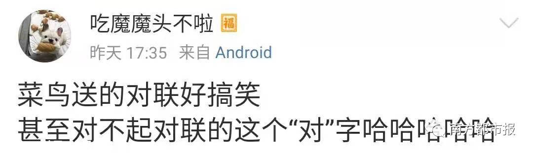 大开眼界！网友晒春联，太真实了848 / 作者:分叉路口 / 帖子ID:282220