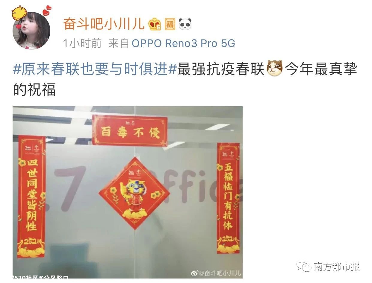 大开眼界！网友晒春联，太真实了319 / 作者:分叉路口 / 帖子ID:282220