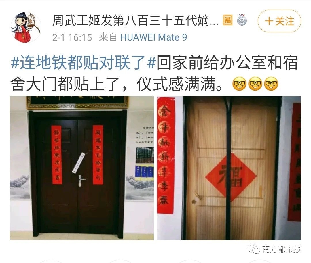 大开眼界！网友晒春联，太真实了776 / 作者:分叉路口 / 帖子ID:282220
