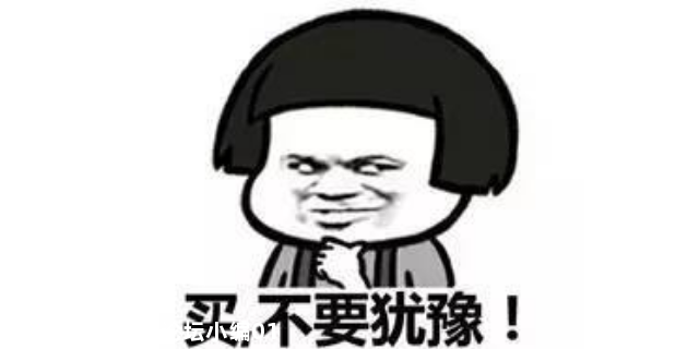 你买过哪些东西却没用过，一直放在家里的？398 / 作者:论坛小编01 / 帖子ID:282227