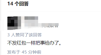 乐视：我…欠122亿308 / 作者:分叉路口 / 帖子ID:282245