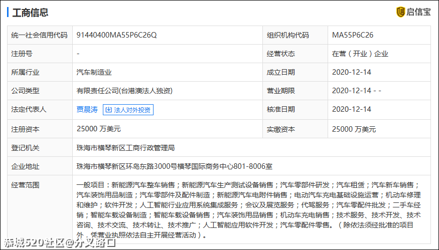 乐视：我…欠122亿161 / 作者:分叉路口 / 帖子ID:282245