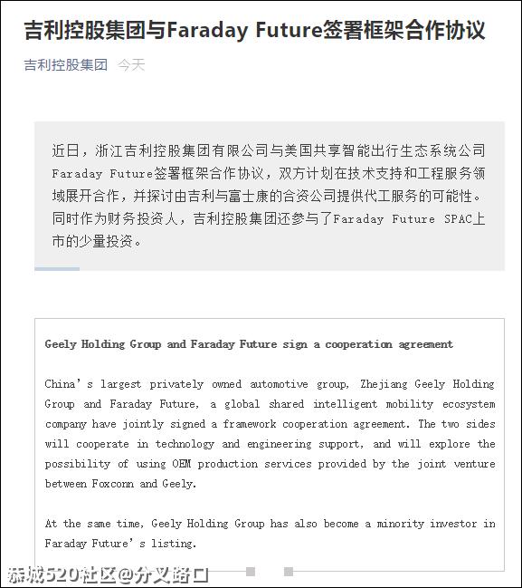 乐视：我…欠122亿514 / 作者:分叉路口 / 帖子ID:282245
