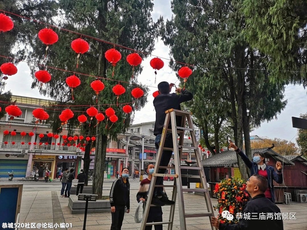 叮咚！丰富的牛年春节活动，恭城三庙两馆景区为您安排好啦！267 / 作者:论坛小编01 / 帖子ID:282257