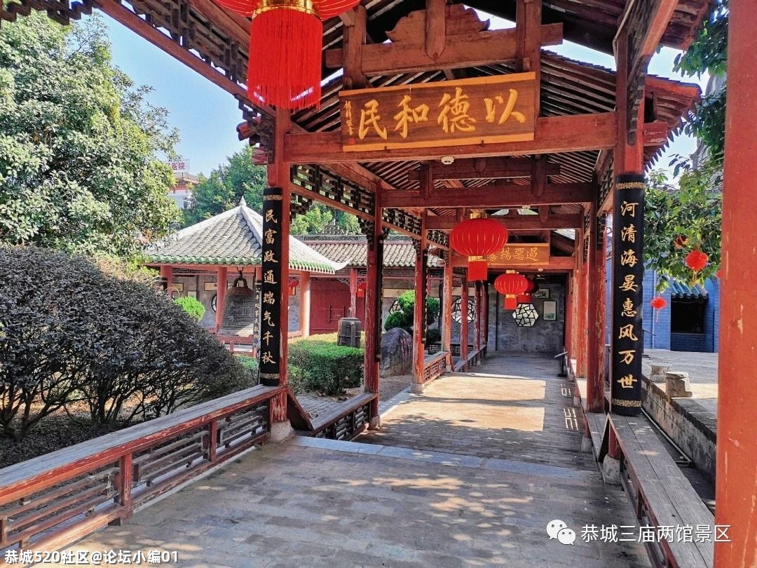 叮咚！丰富的牛年春节活动，恭城三庙两馆景区为您安排好啦！15 / 作者:论坛小编01 / 帖子ID:282257