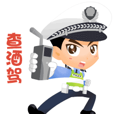 【生命无价 酒后禁驾】恭城交警春节不打烊！9名二次酒驾人员被拘留865 / 作者:论坛小编01 / 帖子ID:282353