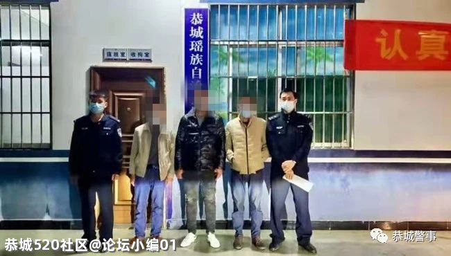 【生命无价 酒后禁驾】恭城交警春节不打烊！9名二次酒驾人员被拘留711 / 作者:论坛小编01 / 帖子ID:282353