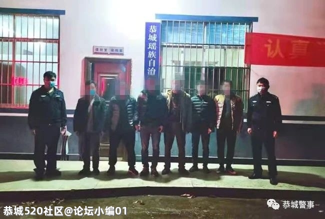 【生命无价 酒后禁驾】恭城交警春节不打烊！9名二次酒驾人员被拘留572 / 作者:论坛小编01 / 帖子ID:282353