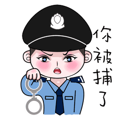天网恢恢疏而不漏，恭城公安局追逃行动捷报频传67 / 作者:论坛小编01 / 帖子ID:282428