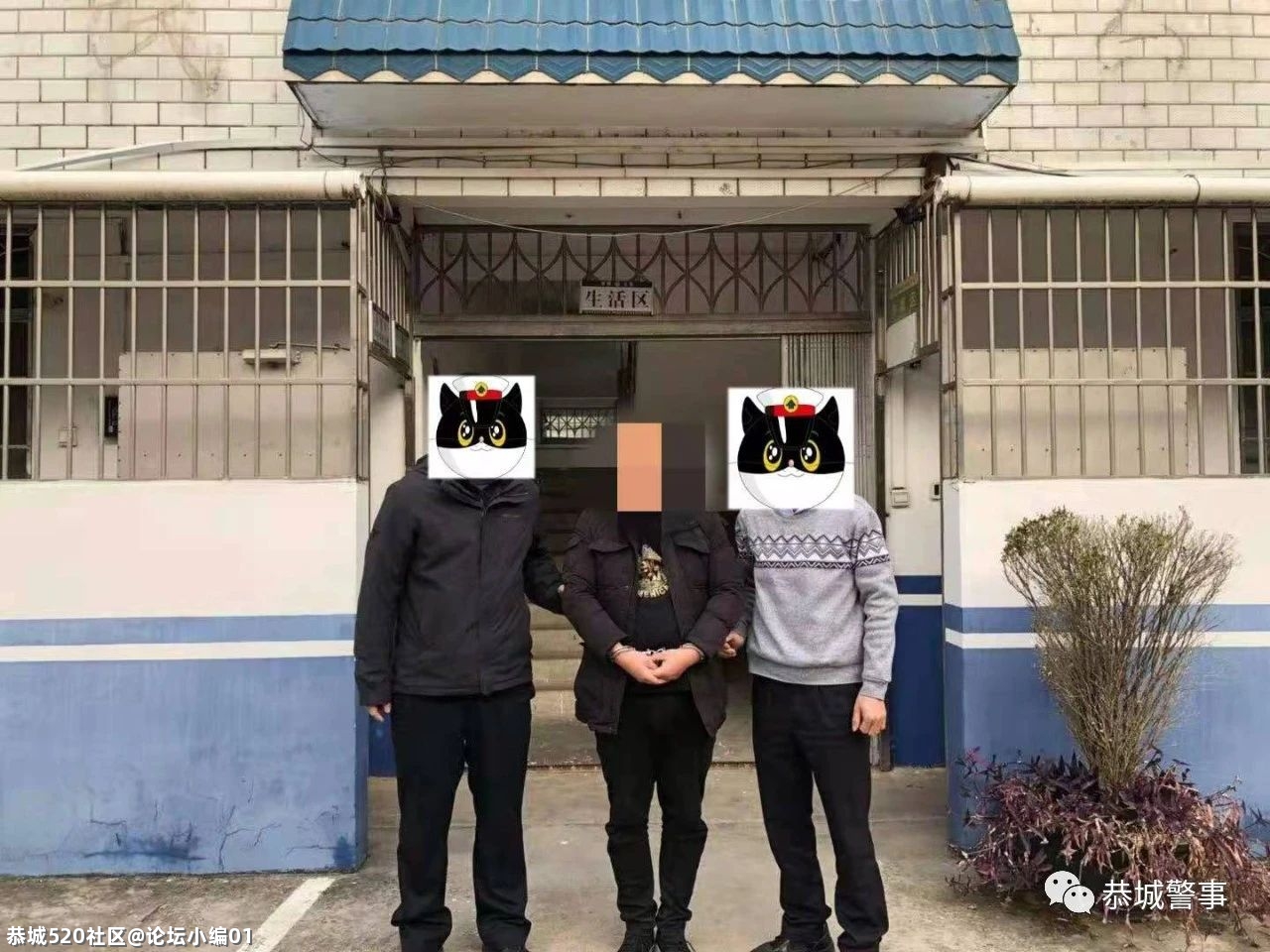 天网恢恢疏而不漏，恭城公安局追逃行动捷报频传322 / 作者:论坛小编01 / 帖子ID:282428