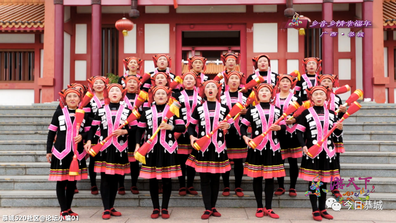 2月17日晚央视《乐游天下》带你感受恭城的乡音乡情，敬请关注 CCTV-15音乐频道405 / 作者:论坛小编01 / 帖子ID:282472