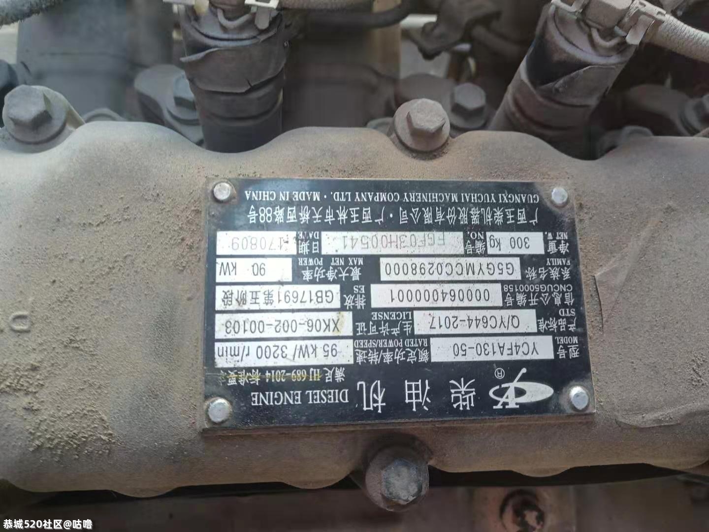 大运奥普力高栏货车转让666 / 作者:咕噜 / 帖子ID:282516