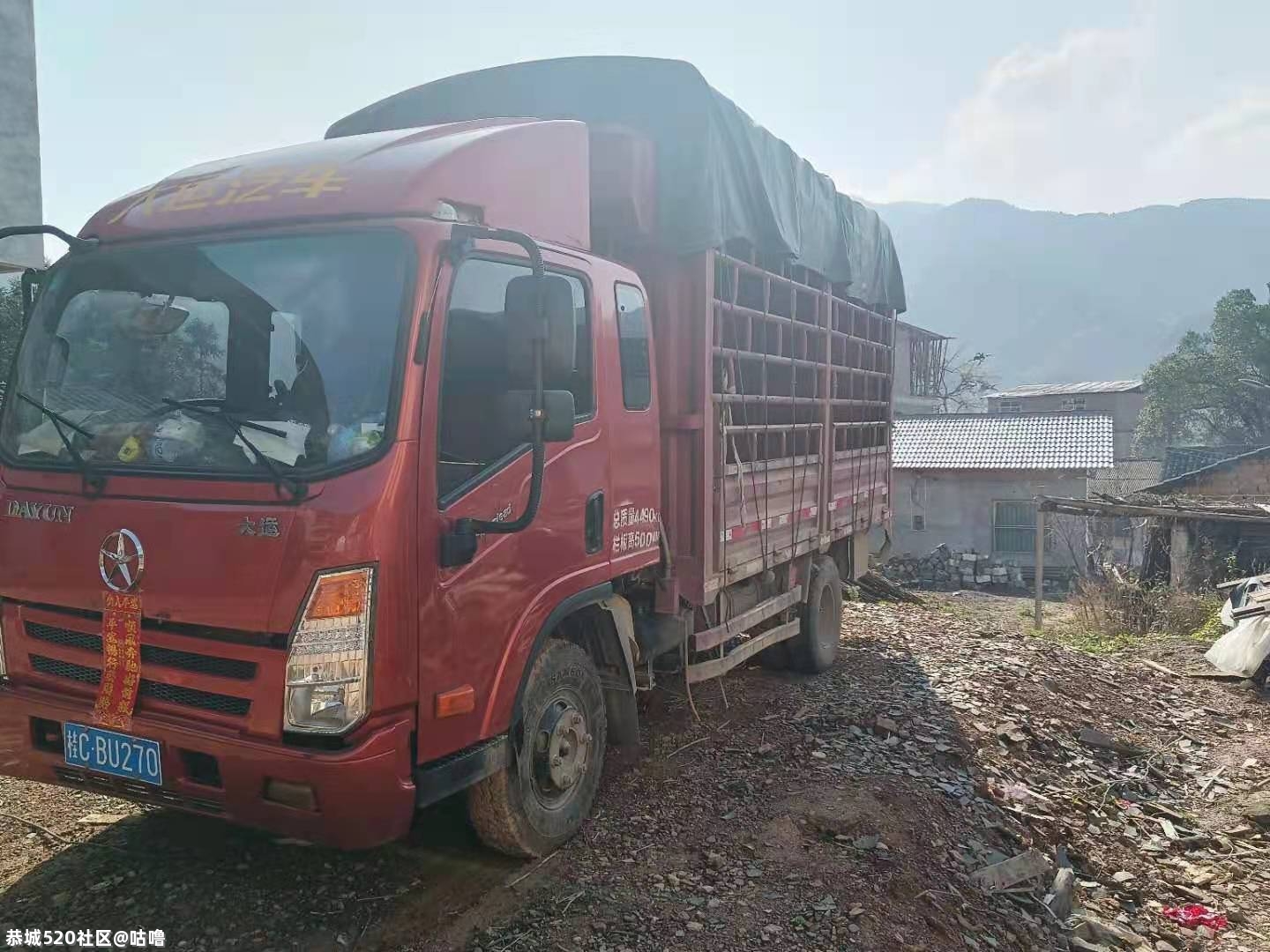 大运奥普力高栏货车转让909 / 作者:咕噜 / 帖子ID:282516