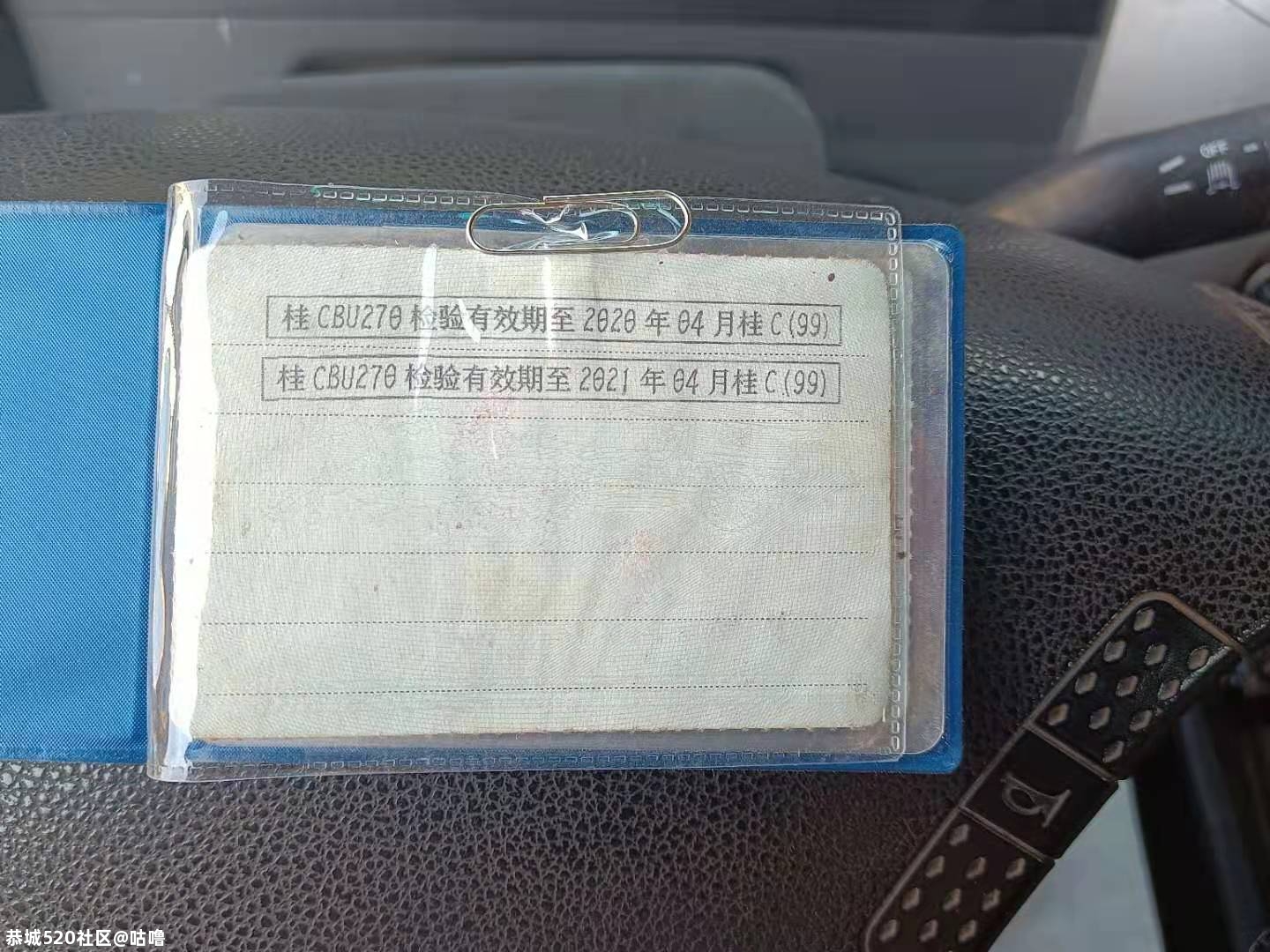 大运奥普力高栏货车转让602 / 作者:咕噜 / 帖子ID:282516