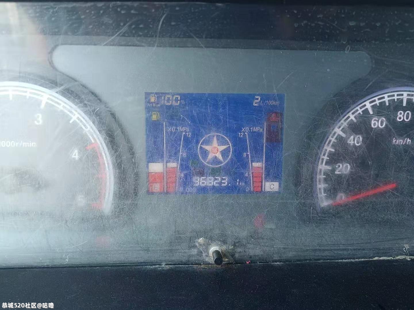 大运奥普力高栏货车转让85 / 作者:咕噜 / 帖子ID:282516