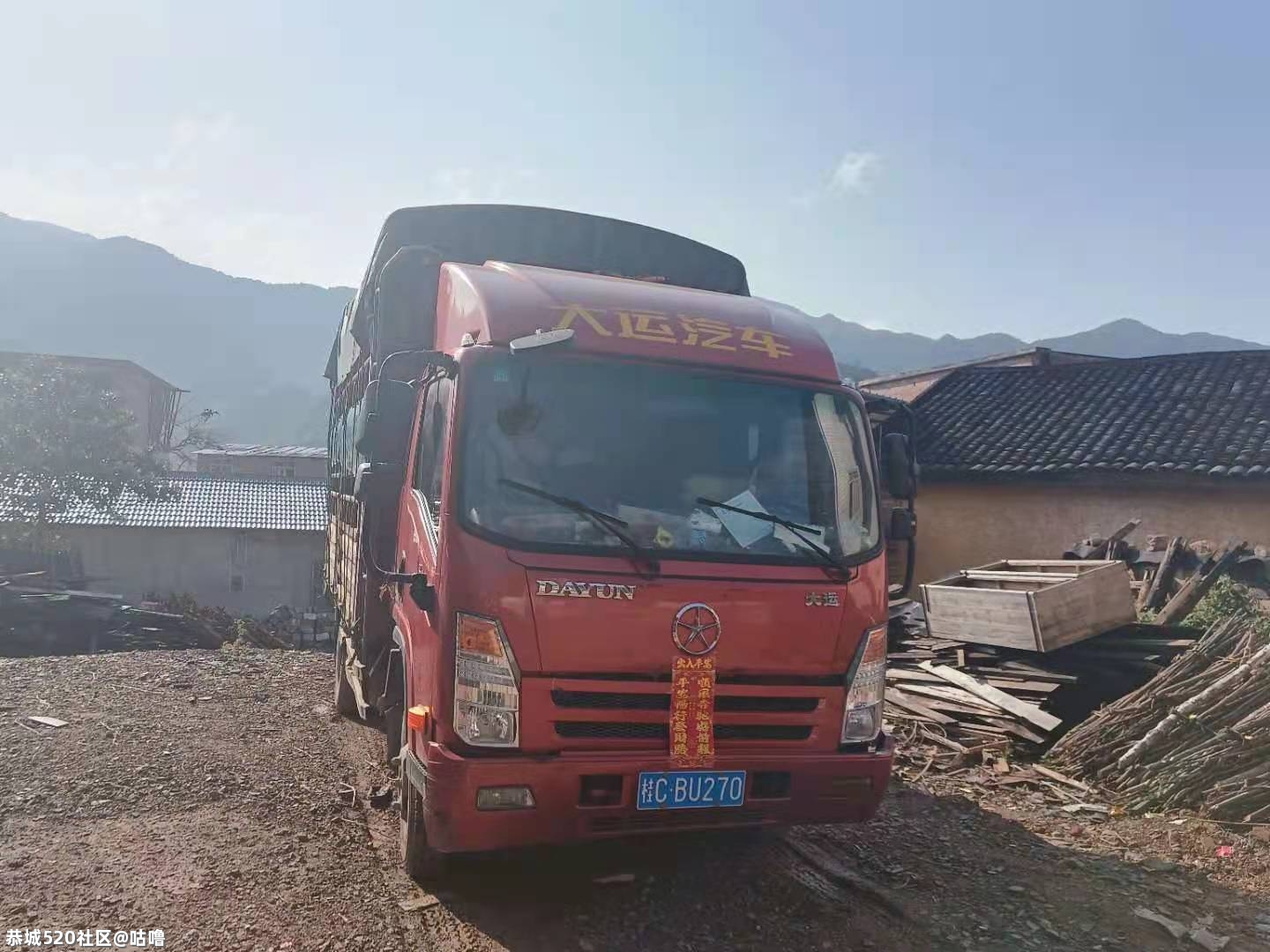 大运奥普力高栏货车转让651 / 作者:咕噜 / 帖子ID:282516