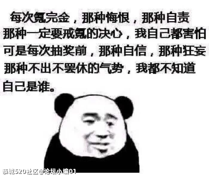 你或者你身边的人，最多为游戏氪过多少钱？101 / 作者:论坛小编01 / 帖子ID:282588