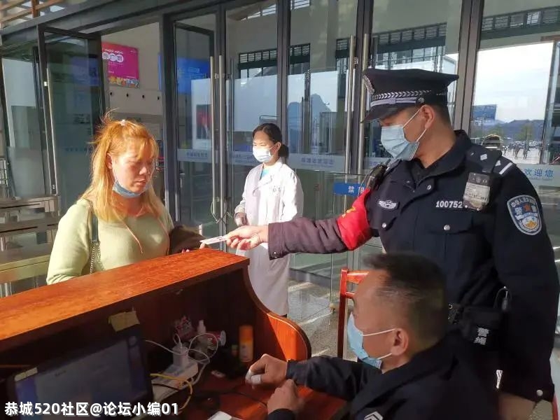 恭城一旅客携带烟花进火车站，民警对其批评教育。954 / 作者:论坛小编01 / 帖子ID:282590