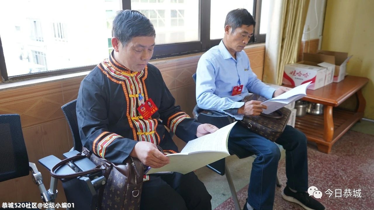 中国人民政治协商会议恭城瑶族自治县第七届委员会第七次会议隆重开幕719 / 作者:论坛小编01 / 帖子ID:282718
