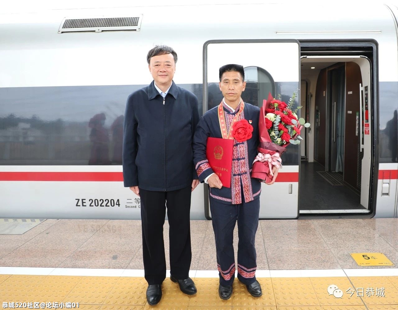 我县获全国脱贫攻坚先进个人赵进忠载誉归来255 / 作者:论坛小编01 / 帖子ID:282789