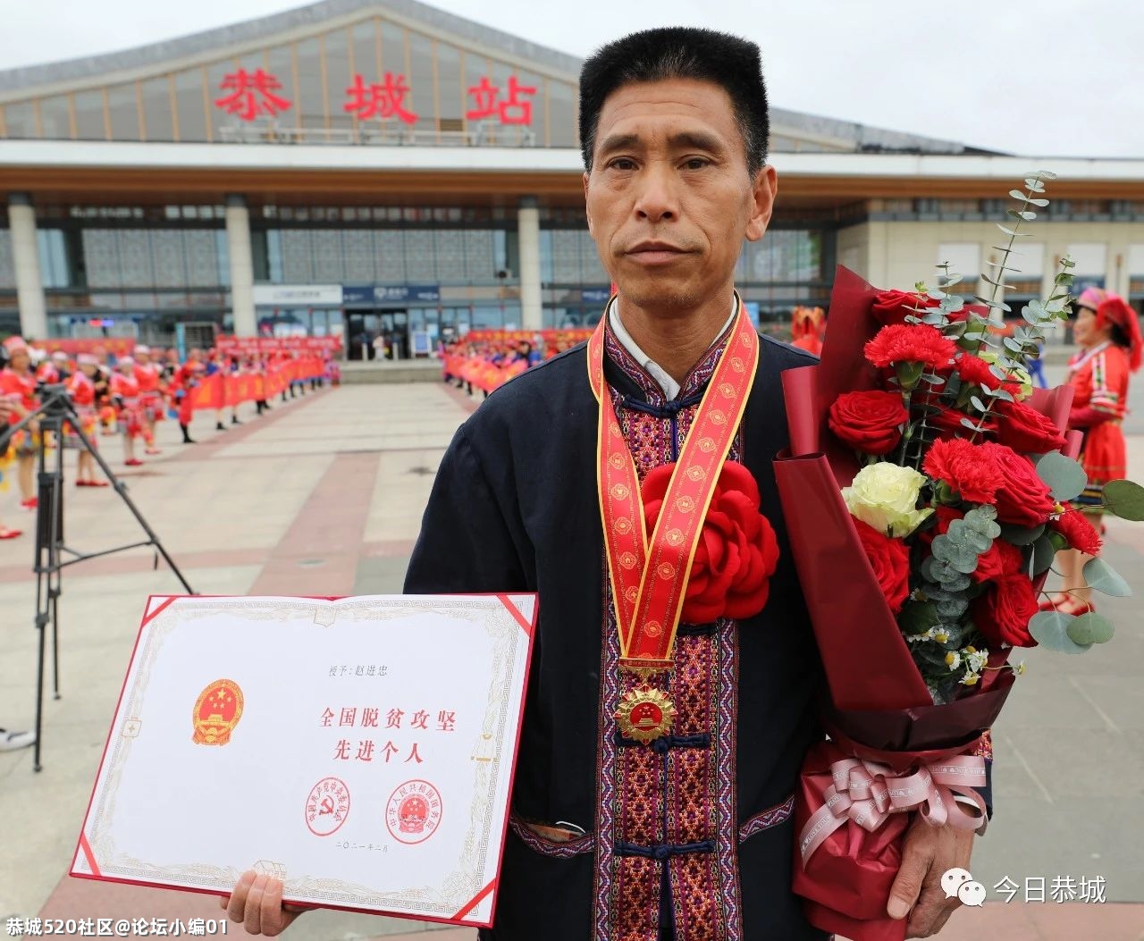 我县获全国脱贫攻坚先进个人赵进忠载誉归来791 / 作者:论坛小编01 / 帖子ID:282789