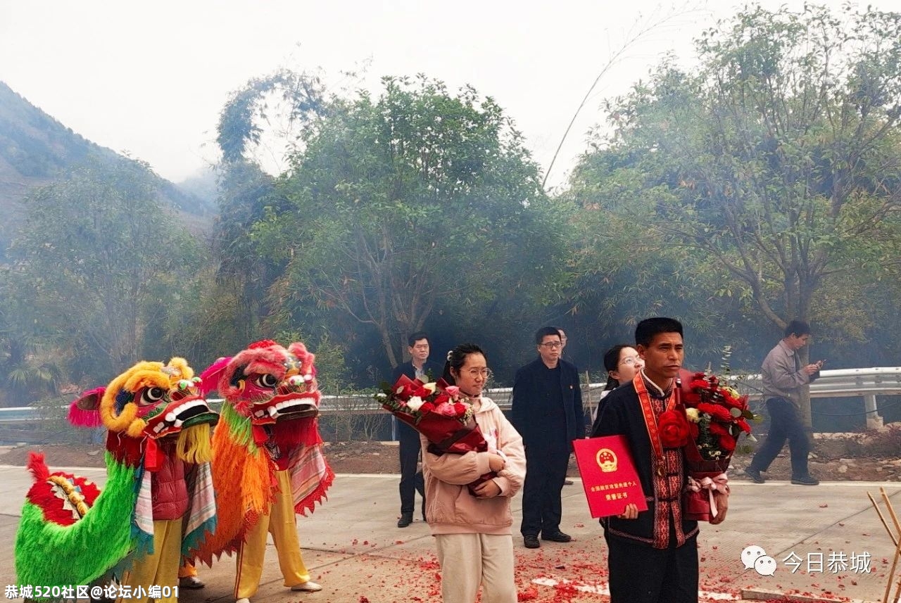 我县获全国脱贫攻坚先进个人赵进忠载誉归来175 / 作者:论坛小编01 / 帖子ID:282789